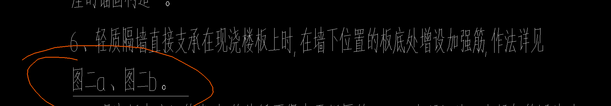 總說明