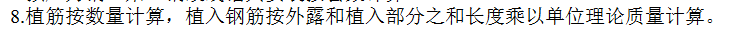 定額