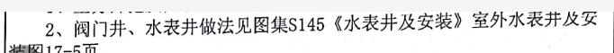 求圖