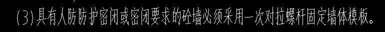 對拉螺栓