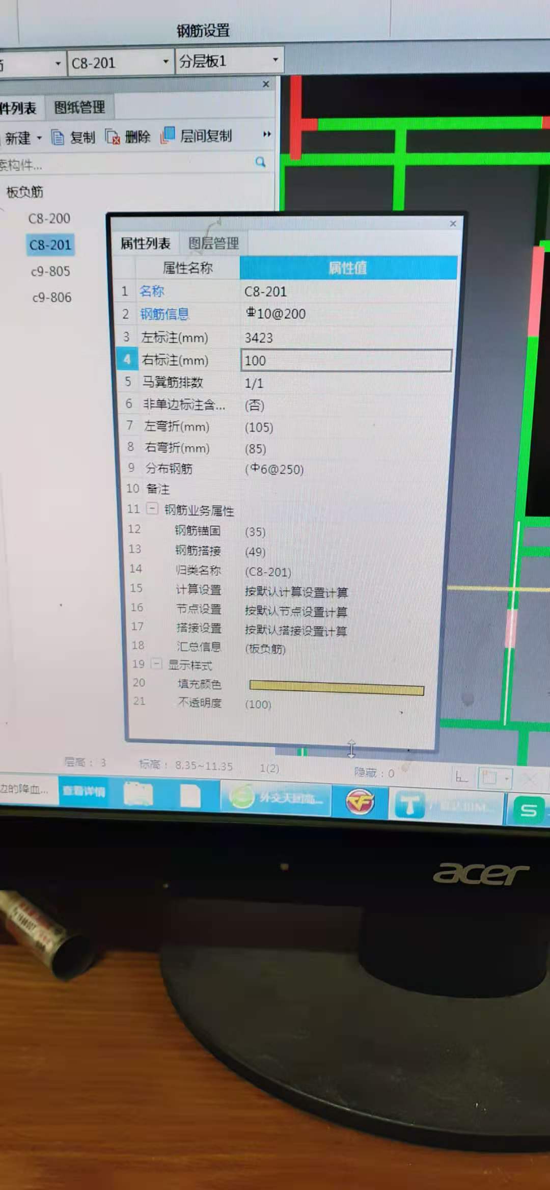 廣聯(lián)達(dá)服務(wù)新干線