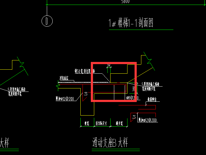 支座