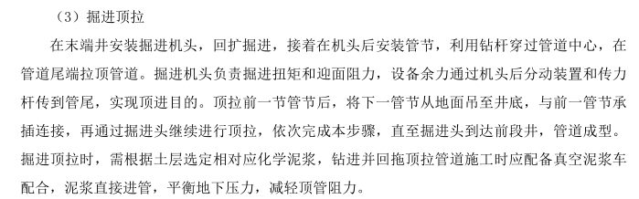 廣聯(lián)達服務新干線