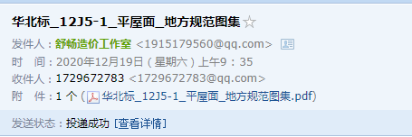 求圖