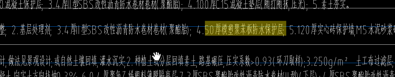 保護層