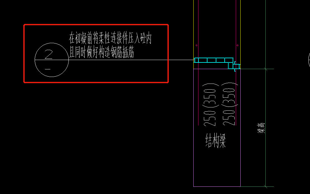 拉縫墻