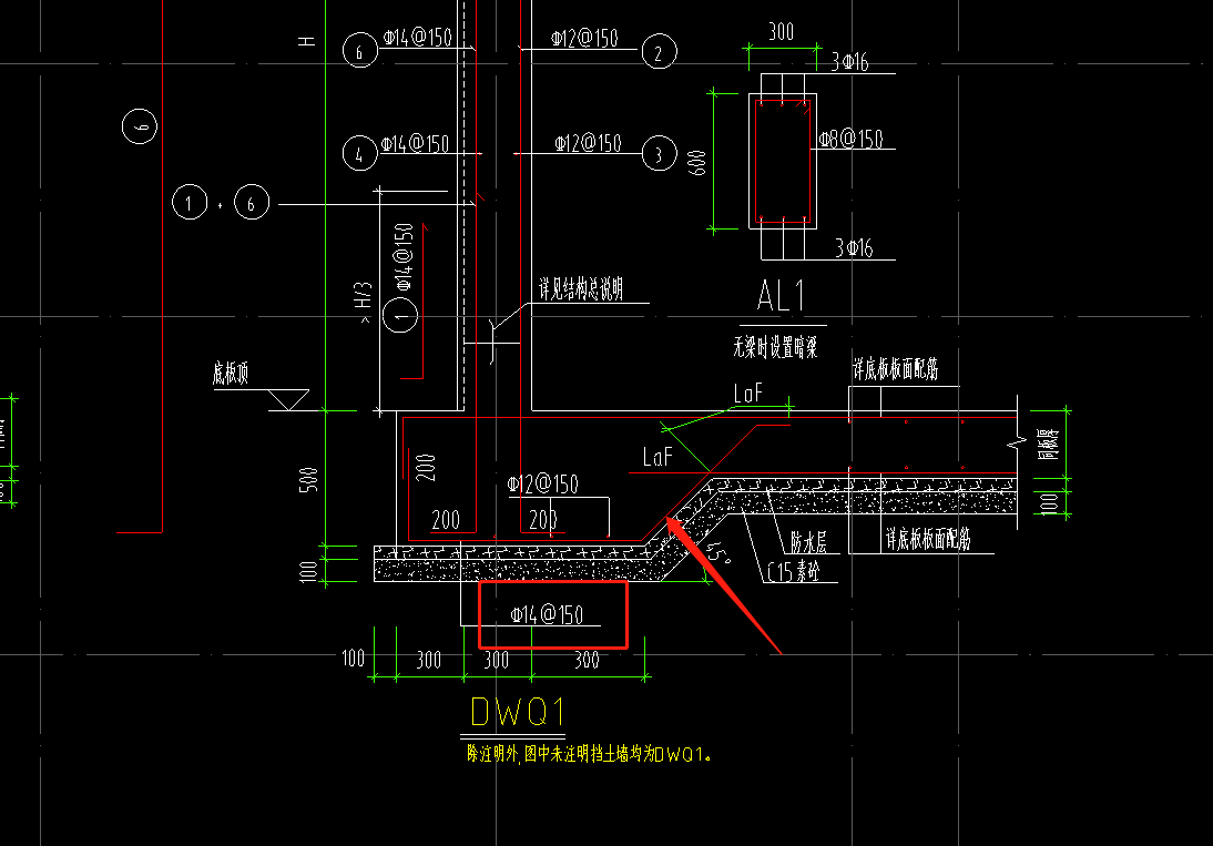 筏板边坡内钢筋怎么单独设置?