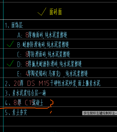 定額