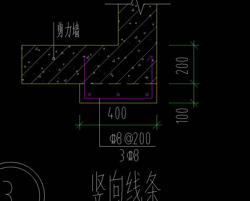 豎向