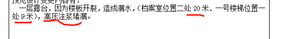 米計(jì)算