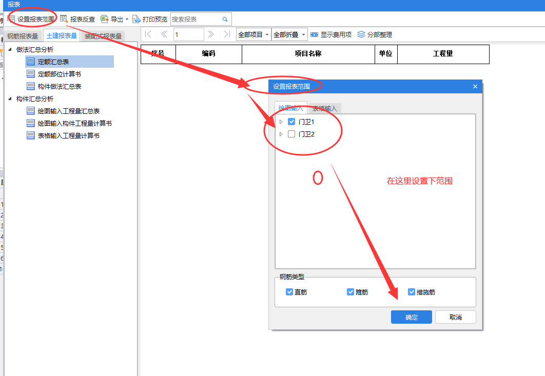 怎么導(dǎo)出