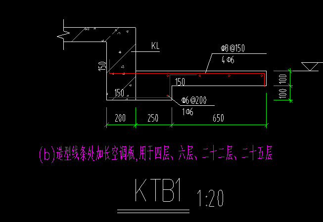 陽臺(tái)板