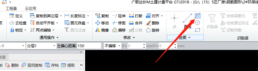 弧