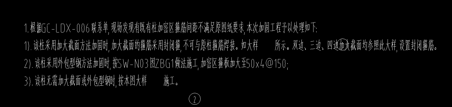 廣聯達服務新干線
