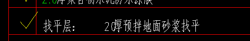 屋面防水