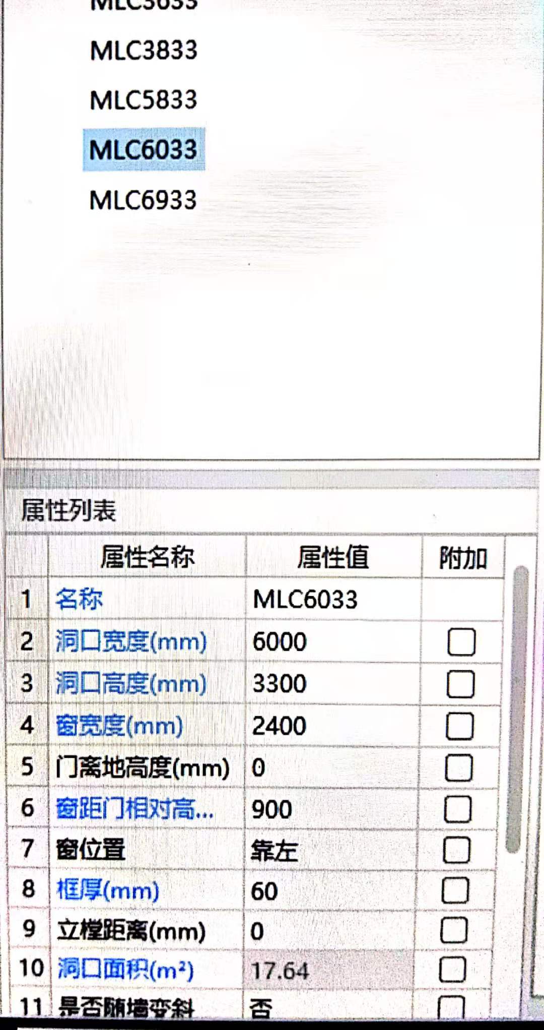 窗寬