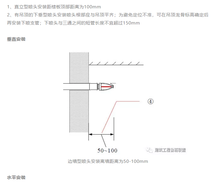 水工