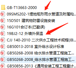 廣聯達服務新干線