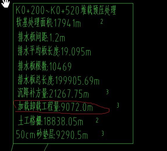 卸載