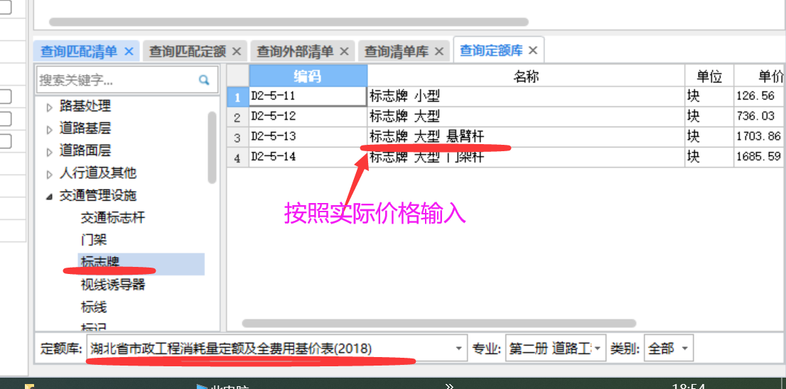 定額