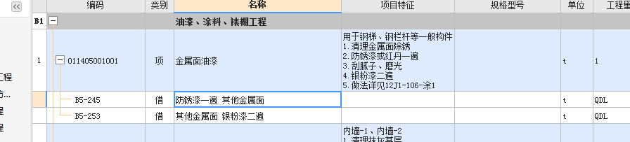 刮膩?zhàn)犹资裁炊~