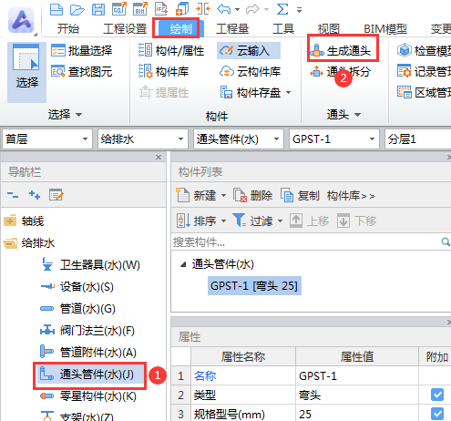 算量