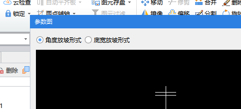 放坡