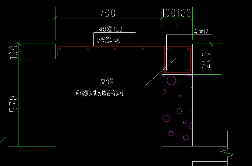 窗臺(tái)梁
