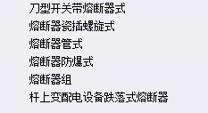 定額
