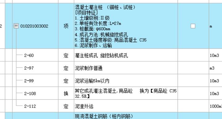 定額