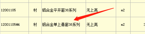 懸窗
