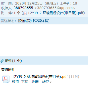 求圖