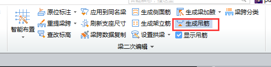 附加