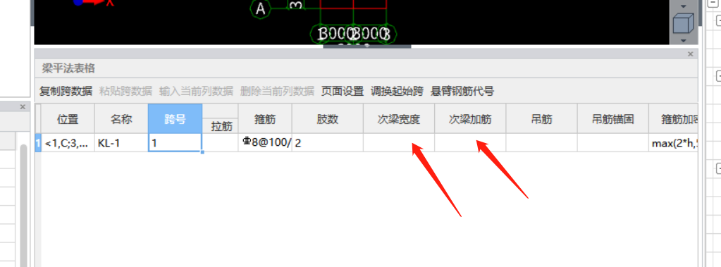 廣聯(lián)達(dá)服務(wù)新干線