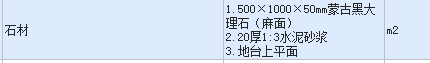 子目