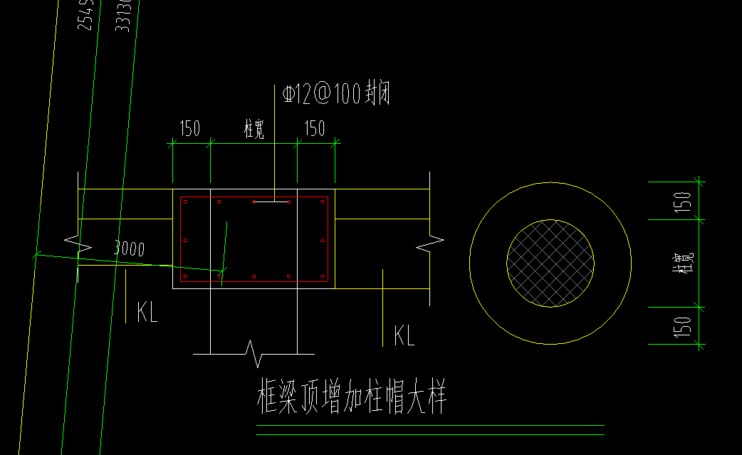 柱帽