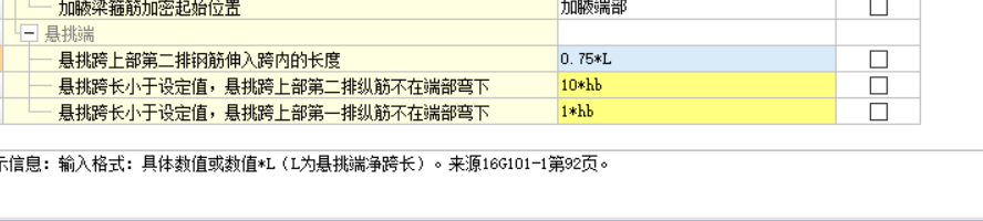 彎鉤