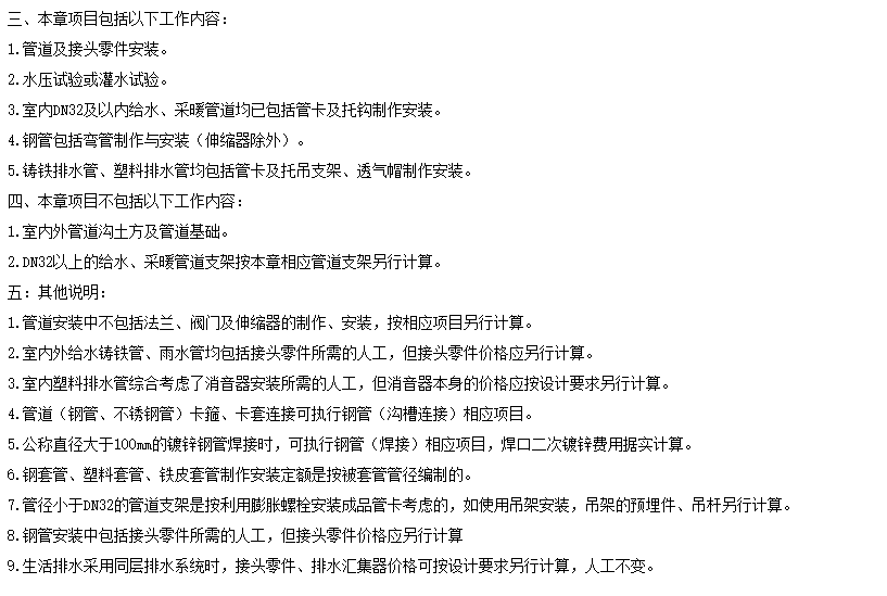 定額