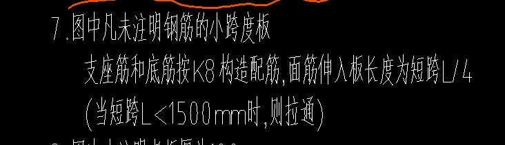 負(fù)筋