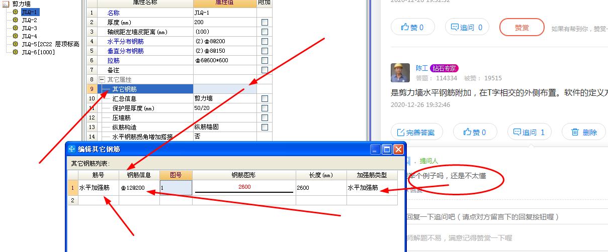 廣聯(lián)達(dá)服務(wù)新干線