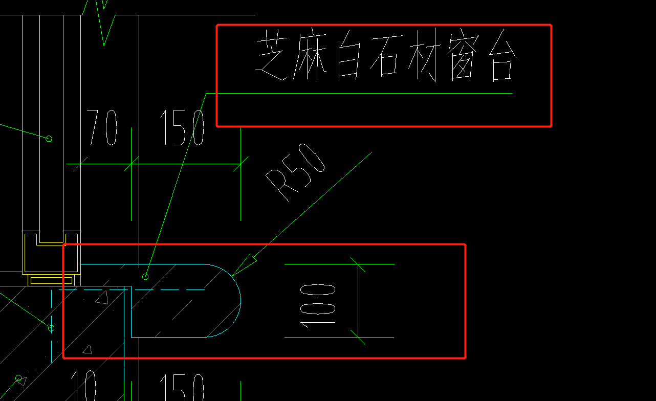 石材窗台压顶套什么定额还有构造柱预埋钢筋干挂是什么意思呢