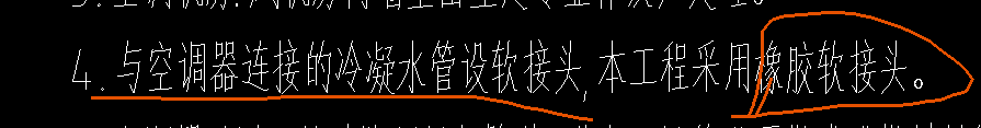 軟接頭