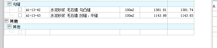 如圖所示