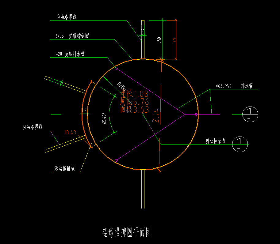 算量