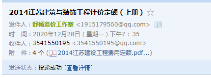 定額