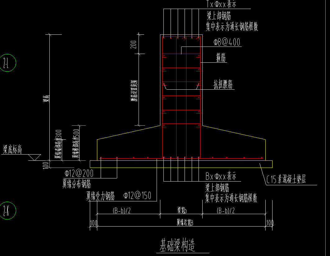 这里条形基础钢筋怎么布