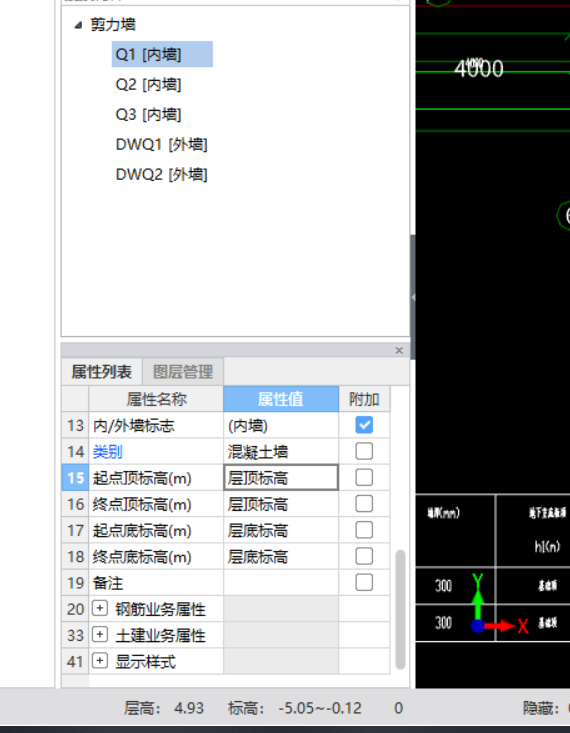 標(biāo)高怎么設(shè)置