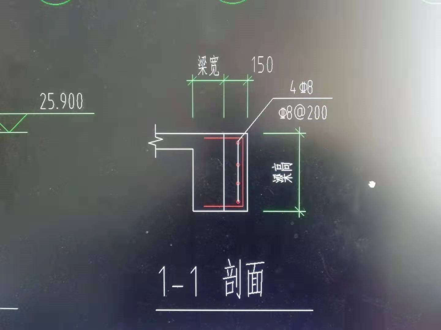 梁上
