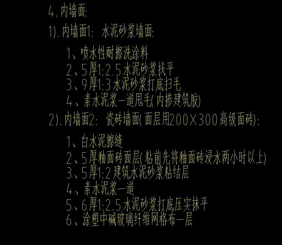 定額