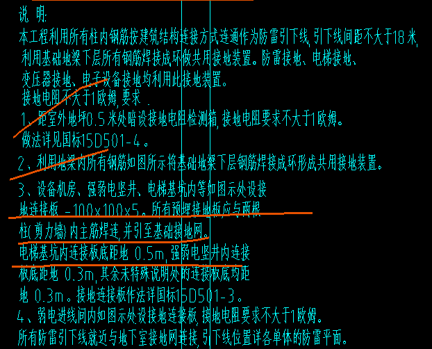 接地连接板1001005与两根柱内主筋焊连并引至基础接地网如何算量套